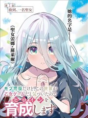 山海拾遗录 东方奇幻小说封面